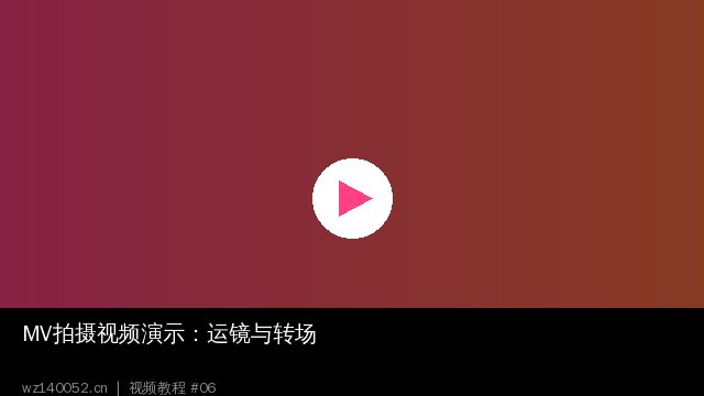 日常生活vlog视频：记录美好生活的影像日记 - wz140052.cn